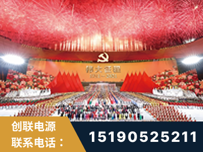 常熟-建党100周年文艺演出《伟大征程》项目