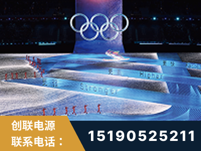 常熟-2022北京冬奥会