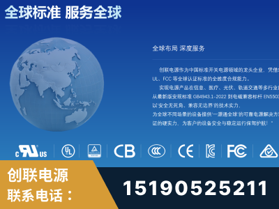 常熟-全球认证与合规能力完整